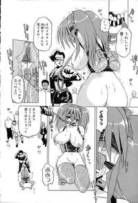 [Roy Tong-Koh] Star ~Inhoshi~