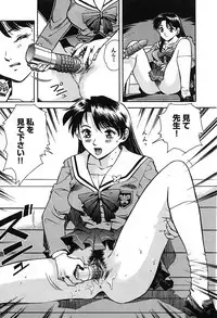 [Nagareboshi Kai] Tenshi no Seitai | Angel Life