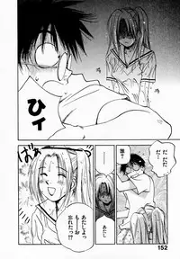 [Juichi Iogi] Reinou Tantei Miko / Phantom Hunter Miko 09