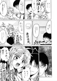 [Takadanobaba] Etsuraku no Kisetsu