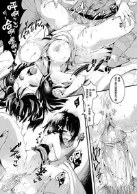 [Pyon-Kti] Punikano [Chinese] [无毒汉化组] [Decensored]