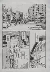 [Takemura Sesshu] Kouenji Fujunjou Shoutengai Ch.01-02 (Complete)