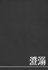 (FF24) [Chihiro Lanting (Shen Yan)] Cheng Ni | Chung Addiction (ELSWORD) [Chinese]