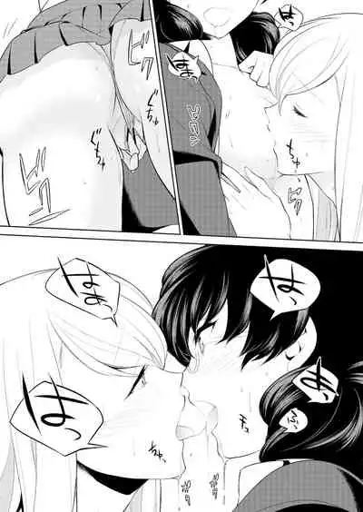 [cmkmk (Comaku)] Watashi no Shumi tte Hen desu ka? [Digital]