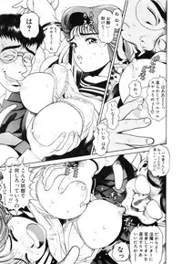 [Chataro] Nami SOS! First Battle (reprinted edition)