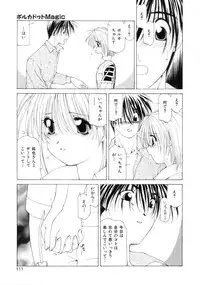 [Sakuragai] Polka Dot Magic