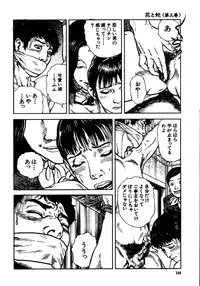 [Osada Kaname, Dan Oniroku] Hana to Hebi 3