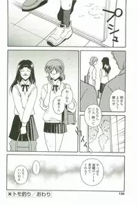 [Matsuzawa Kei] Joukou Serenade