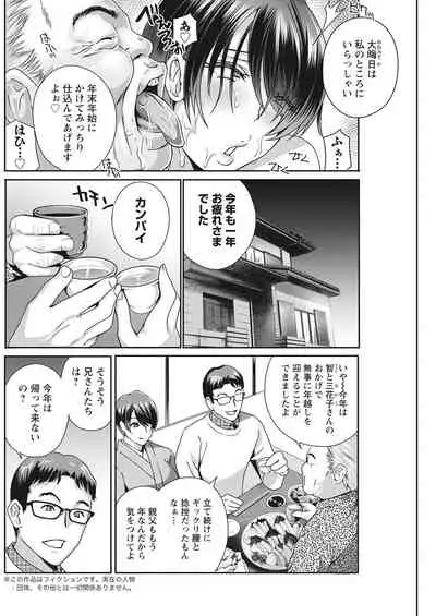 Action Pizazz 2022-03 [Digital]