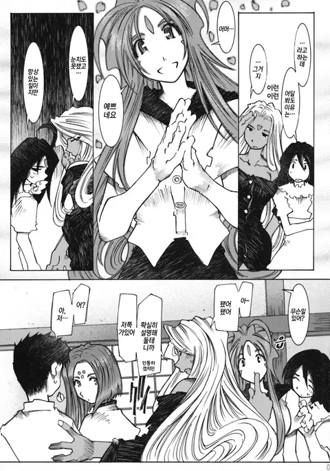 Candy Bell 4 Pure Mint Candy