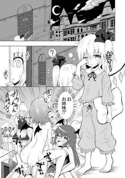 Kamikadou Touhou Omakebon Collection