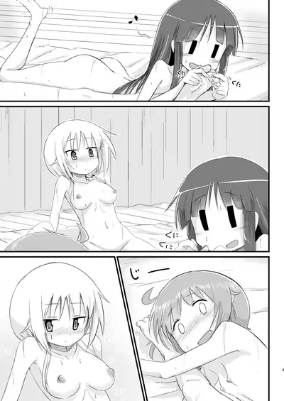 Himitsu no Power Spot