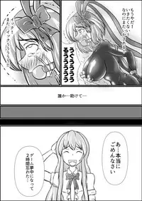 [Shinkaikan (Kasei Kumoko)] Iku no Hazukashii Self-Bondage Hatsutaiken (Touhou Project) [Digital]