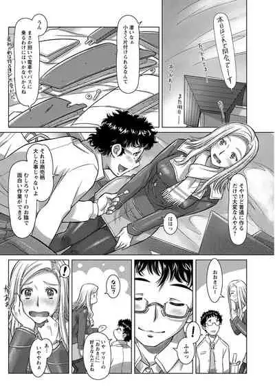 Action Pizazz 2020-04