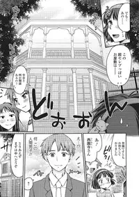 [Anchors] Kemono DIRECT 2