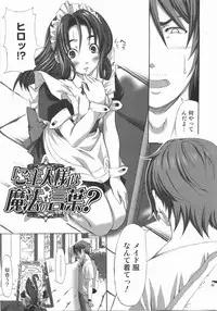 [Harurun] Take Out Please!