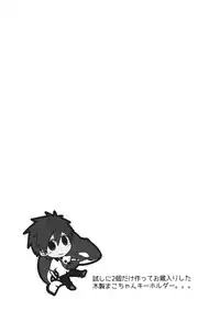 (C86) [Panda 4gou (Shima Kyousuke)] Uke Mako. (Free!) [English] [Moy Moe Scans]