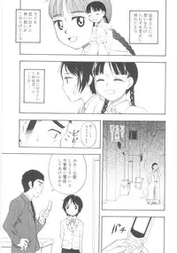 [Meramera Jealousy] JHS