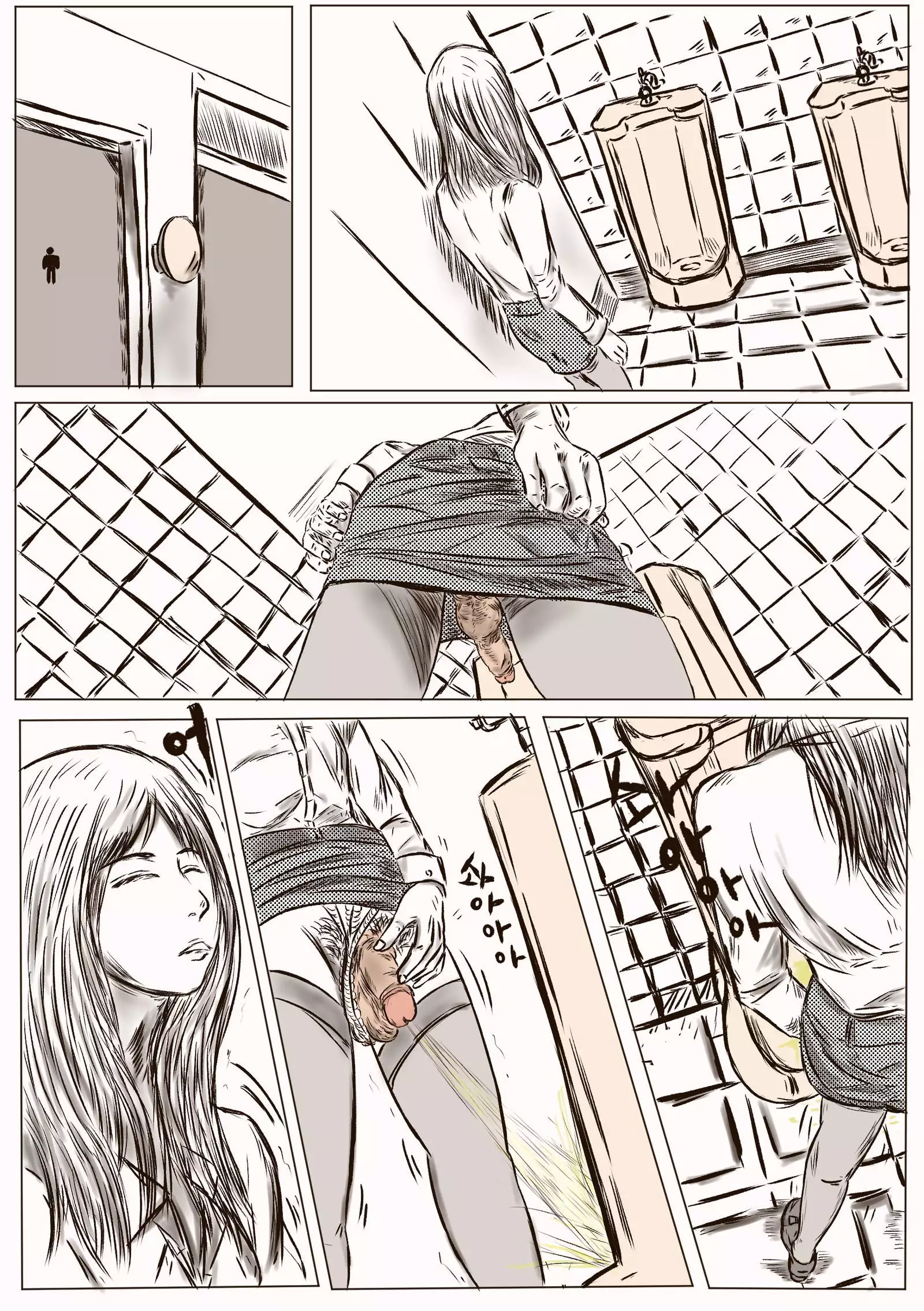 white night with teacher