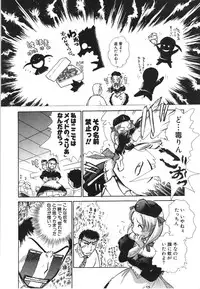 [Ayasaka Mitsune] Seifuku de Ikou. | Groovy Working Girl!!