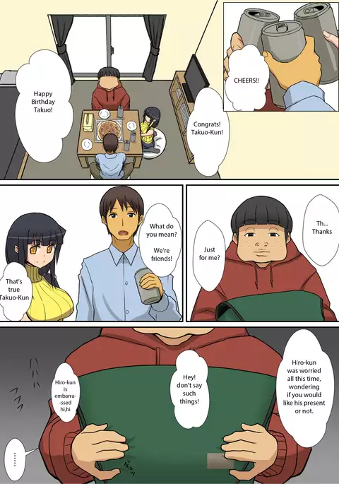 Inma no tsukuri kata