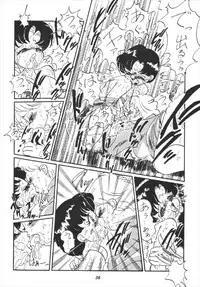 (CR16) [RPG Company] Tsuki no Shiru (Bishoujo Senshi Sailor Moon)