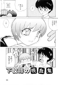 [Nagai Michinori] Himitsu | Secret