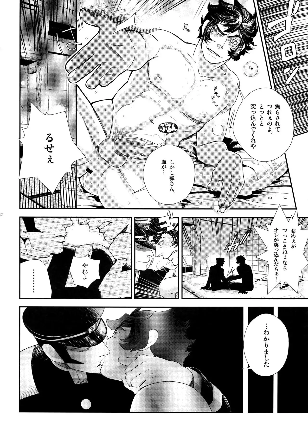 night has become a sunny dawn because of you