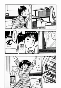 [Shinozaki Rei] dakishimete Leotard