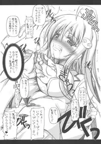 (C71) [HarthNir (Misakura Nankotsu)] LalaCon 2 (To LOVE-Ru)