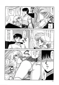 [phantom] No! Problem