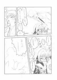 [Studio JON] Hitori CLAMP Carnival (Card Captor Sakura)