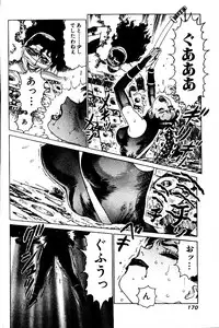 [Yamamoto Atsuji] CHAO