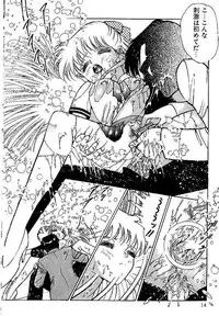 [Dirty Matsumoto] Yami no Ingyakushi