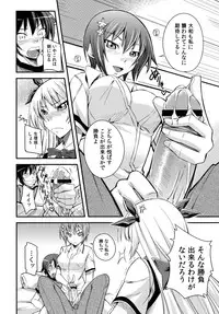 (C80) [Simfrill (Kurusumin)] Maji de Watashi ni Horenasai! (Maji de Watashi ni Koi Shinasai!)