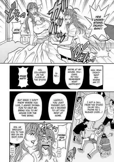 Hitozuma Seiyuu Ikuko-san