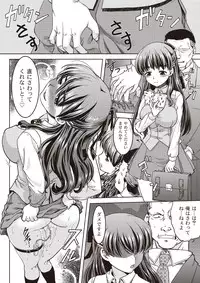 Comic Bandits Vol. 1 [Digital]