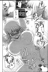 Action Pizazz Special 2013-7