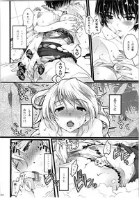 (C79) [ROUTE1 (Taira Tsukune)] Nekoneko Rank Soushuuhen (THE IDOLM@STER)