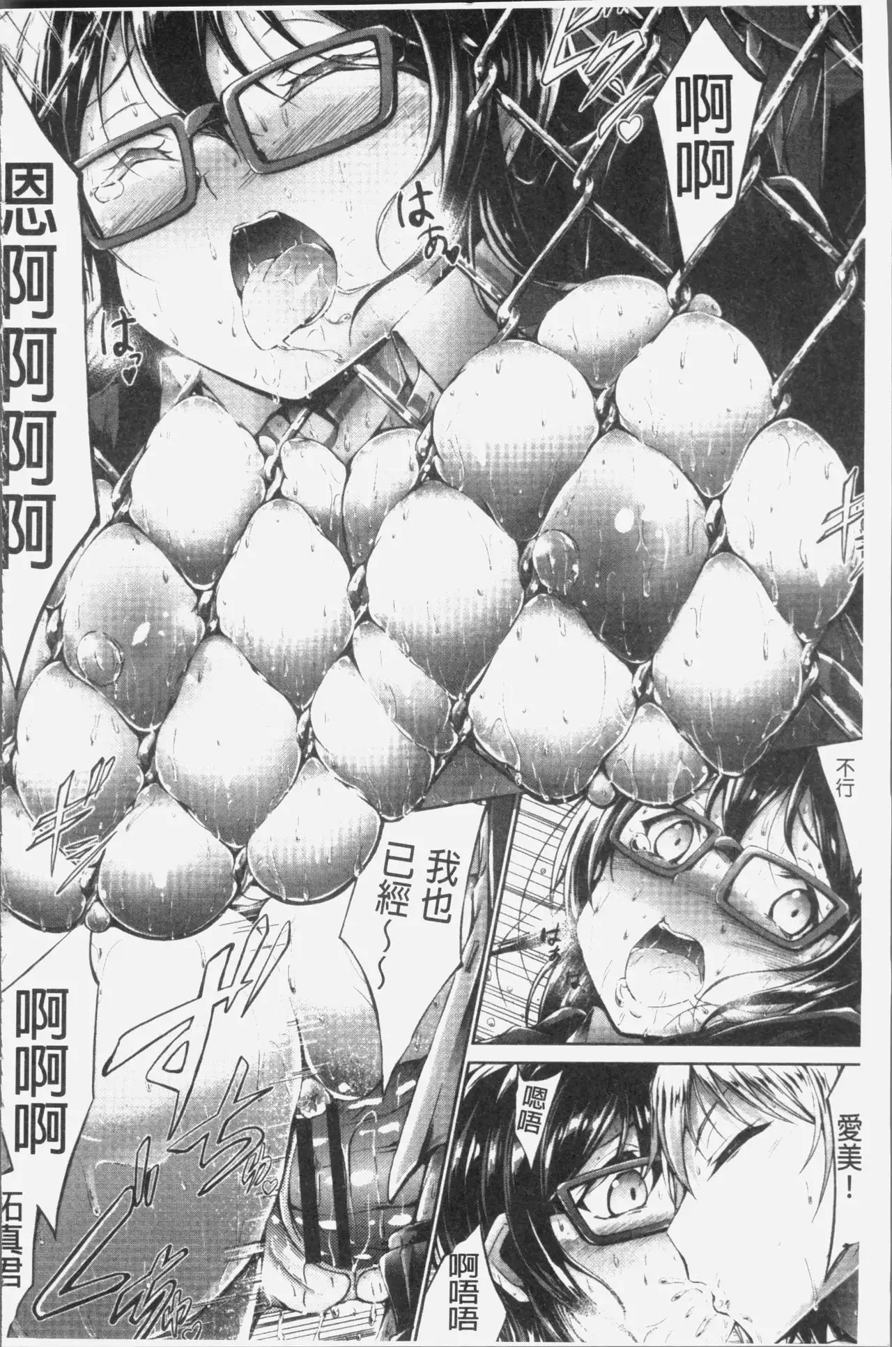 Innyuu Mucchiri Press