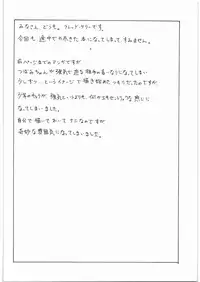 (C79) [ART=THEATER (FRED=KELLY)] M.F.H.H. 'HCP' (Heart Catch Precure!)