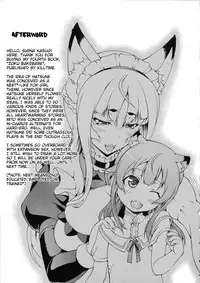 [Shiina Kazuki] Zoku Bakebare!! [English] {doujin-moe.us}