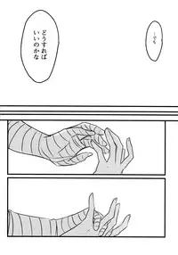 Koiwo Shiteiru Karada 1 + 2