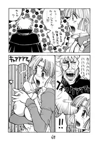 (C54) [GUY-YA (Hirano Kouta, Yamada Shuutarou)] HI-SIDE Ver. 7 (Various)