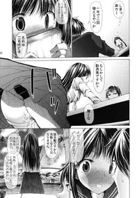 [Onpuman (Endles)] L-teki Chiteki Koukishin Ura Jijou (Hyouka) [Digital]