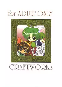 (C61) [CRAFTWORKs (various)] Nekomimi Maid-Robo Nyo 3 (Di Gi Charat)