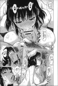 [Zero no Mono] Mechakucha Sex Shiyo