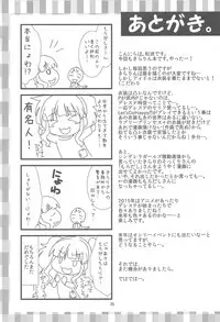 (C89) [detergent (Matsunami Rumi)] LET'S GO H (THE IDOLM@STER CINDERELLA GIRLS)