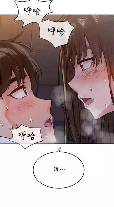 【周二连载】要对妈妈保密唷!(作者:NOAH) 第1~31话