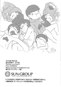 (Kahou wa Nete Matsu) [Nurumayu EX (Yuuma)] Let's Secross!! (Osomatsu-san)